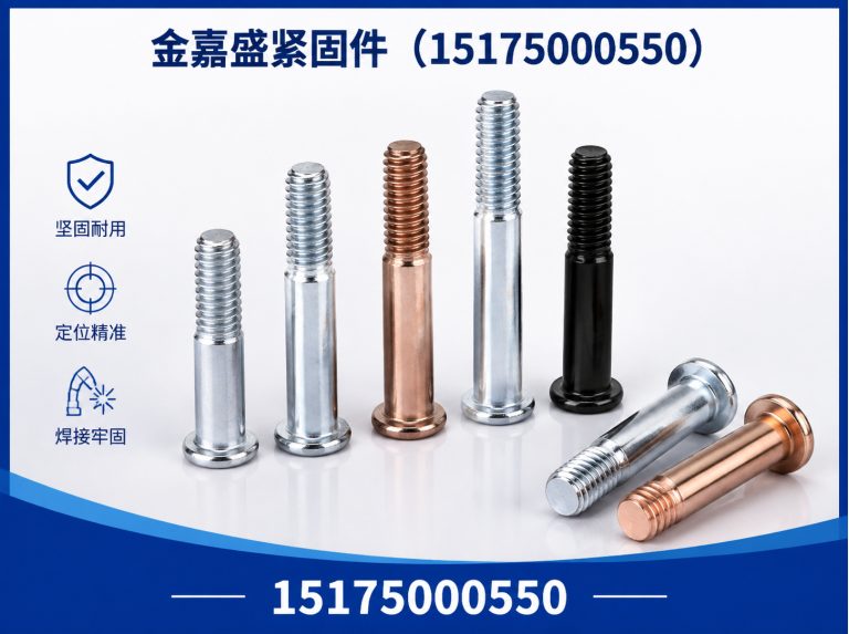河北地脚螺栓展示图